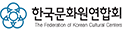 한국문화원연합회바로가기